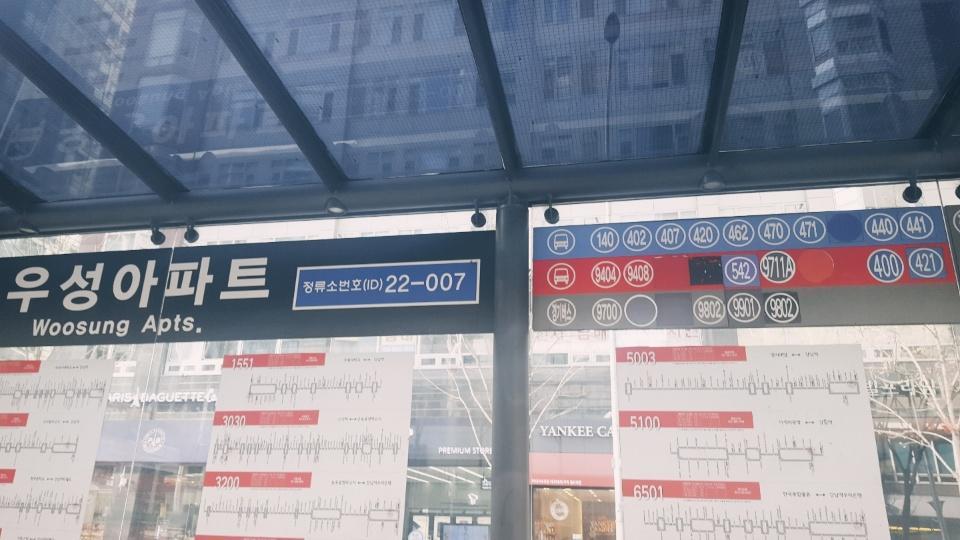 Cc Guesthouse_No.1 Seoul Ngoại thất bức ảnh